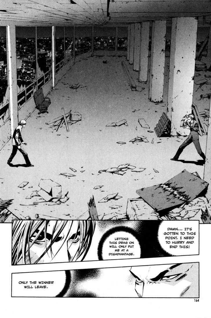 The Breaker Chapter 13 - Page 2