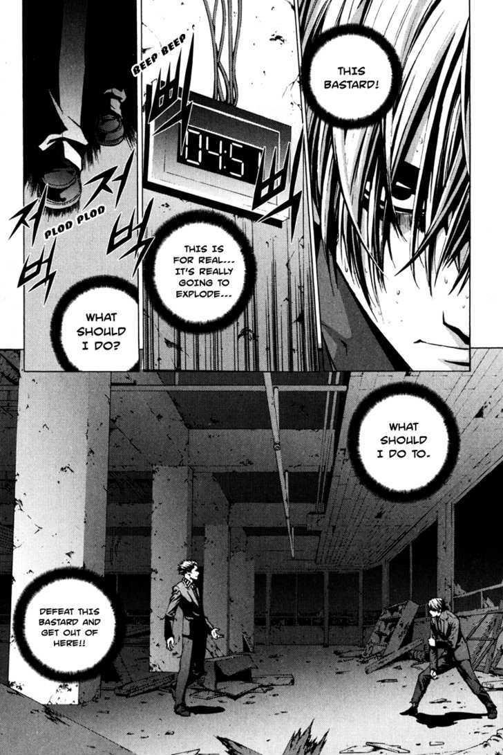 The Breaker Chapter 13 - Page 23