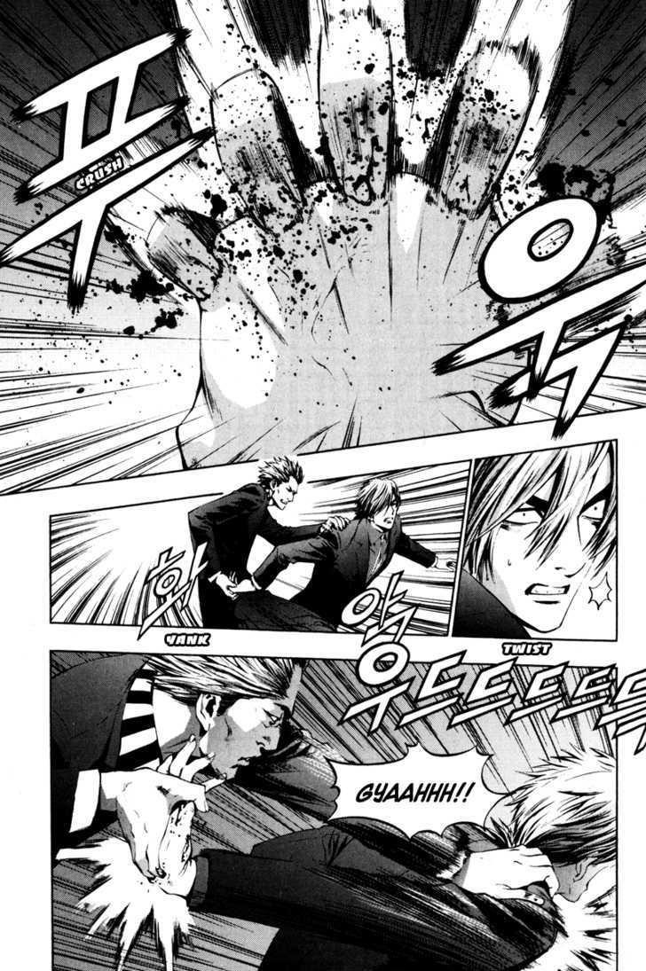 The Breaker Chapter 13 - Page 5