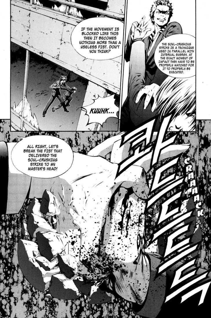 The Breaker Chapter 13 - Page 6