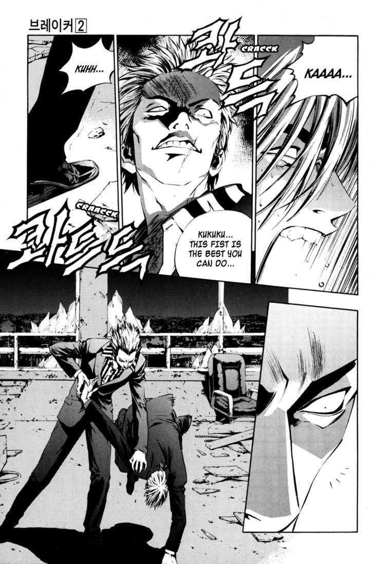 The Breaker Chapter 13 - Page 7