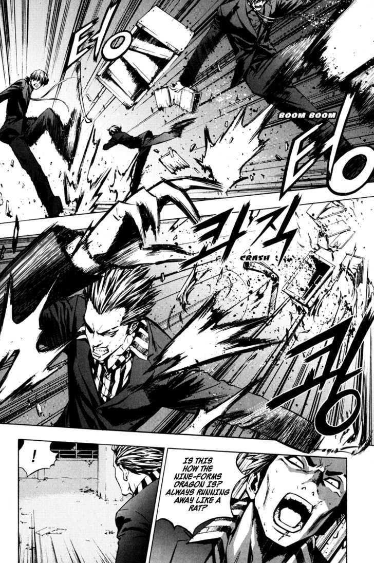 The Breaker Chapter 14 - Page 10