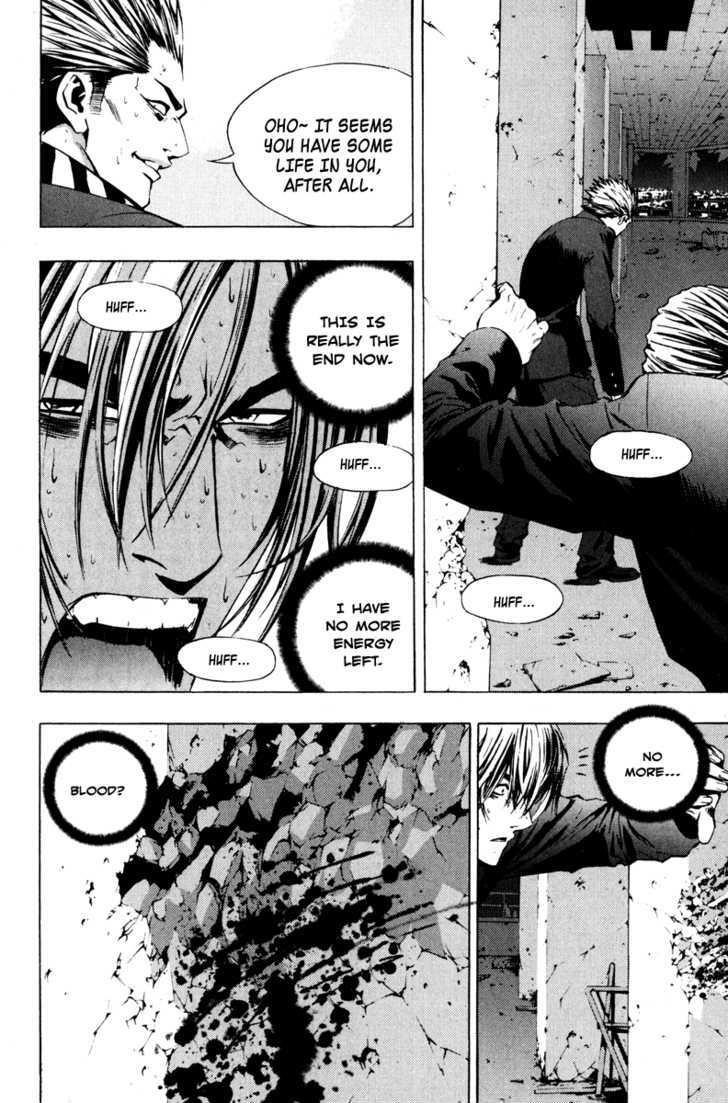 The Breaker Chapter 14 - Page 12