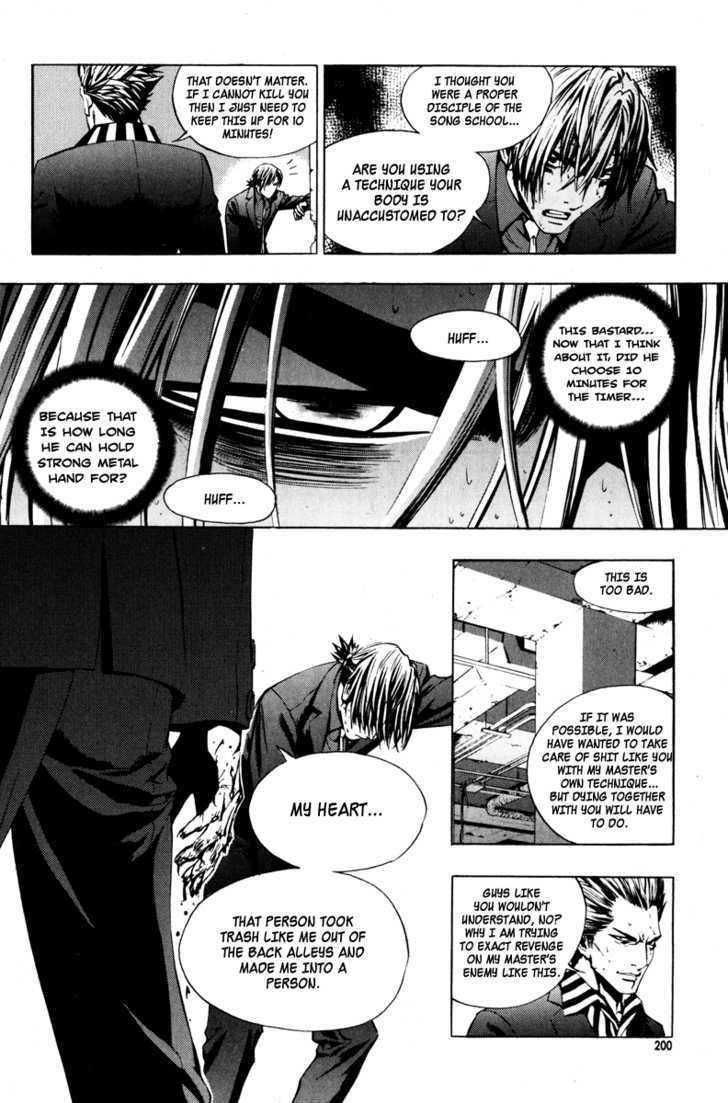 The Breaker Chapter 14 - Page 14