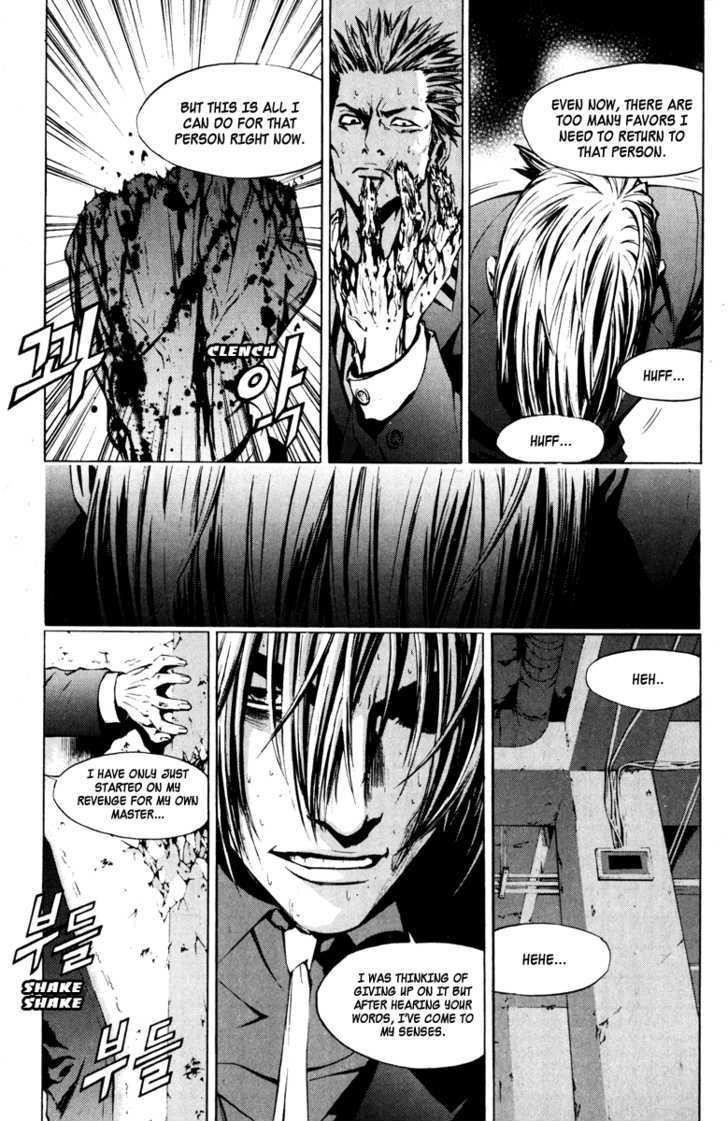 The Breaker Chapter 14 - Page 15