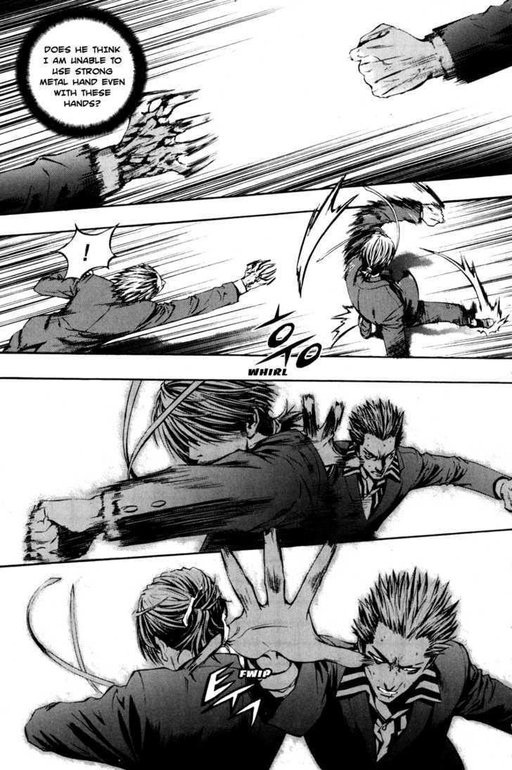 The Breaker Chapter 14 - Page 17