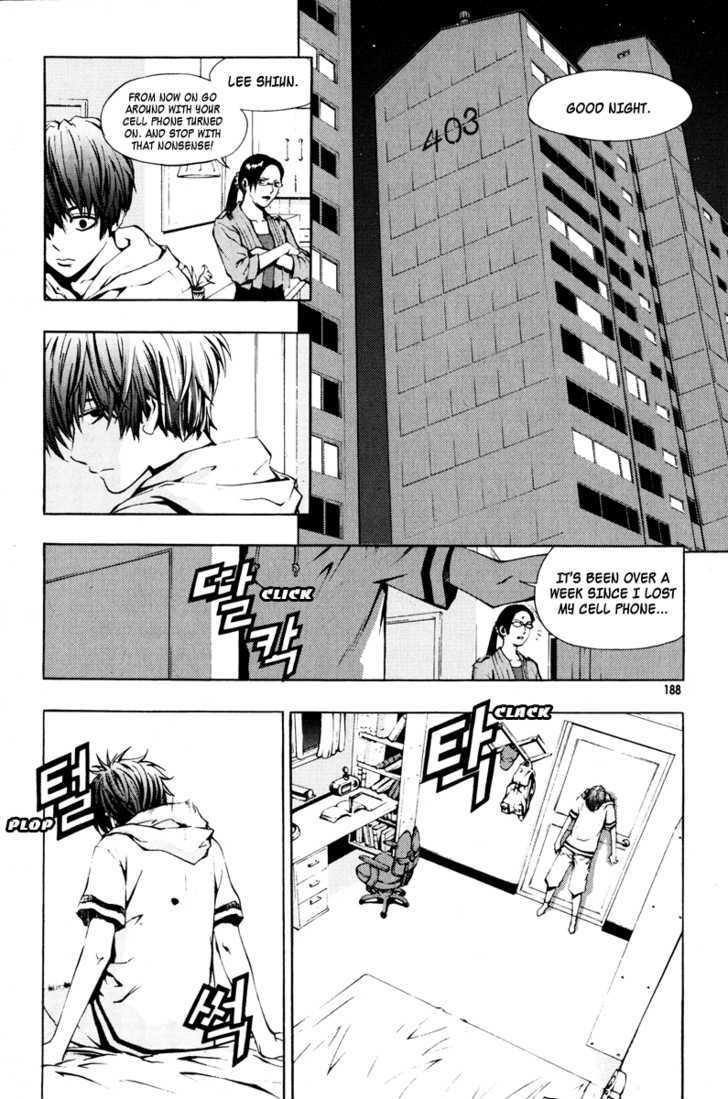 The Breaker Chapter 14 - Page 2