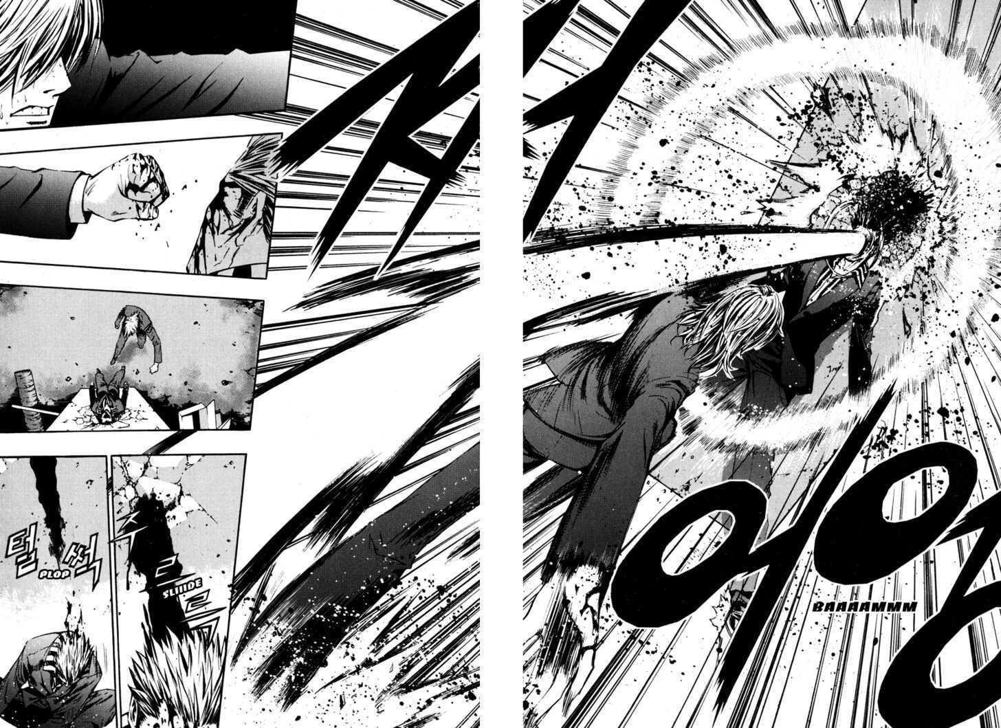 The Breaker Chapter 14 - Page 20