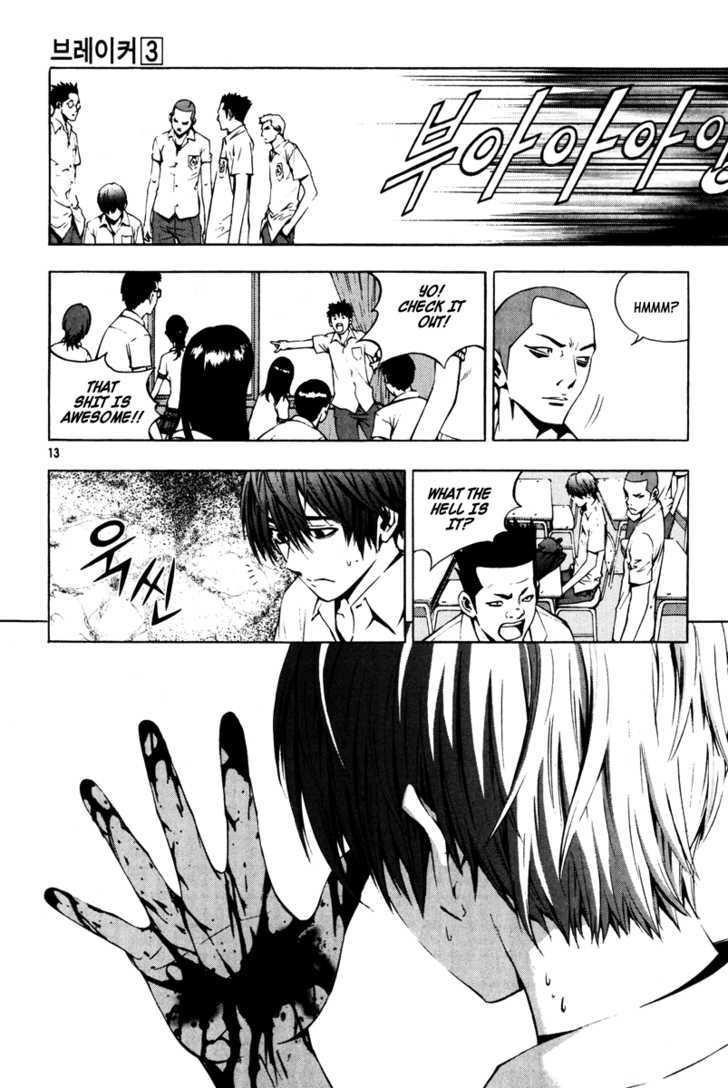 The Breaker Chapter 15 - Page 11