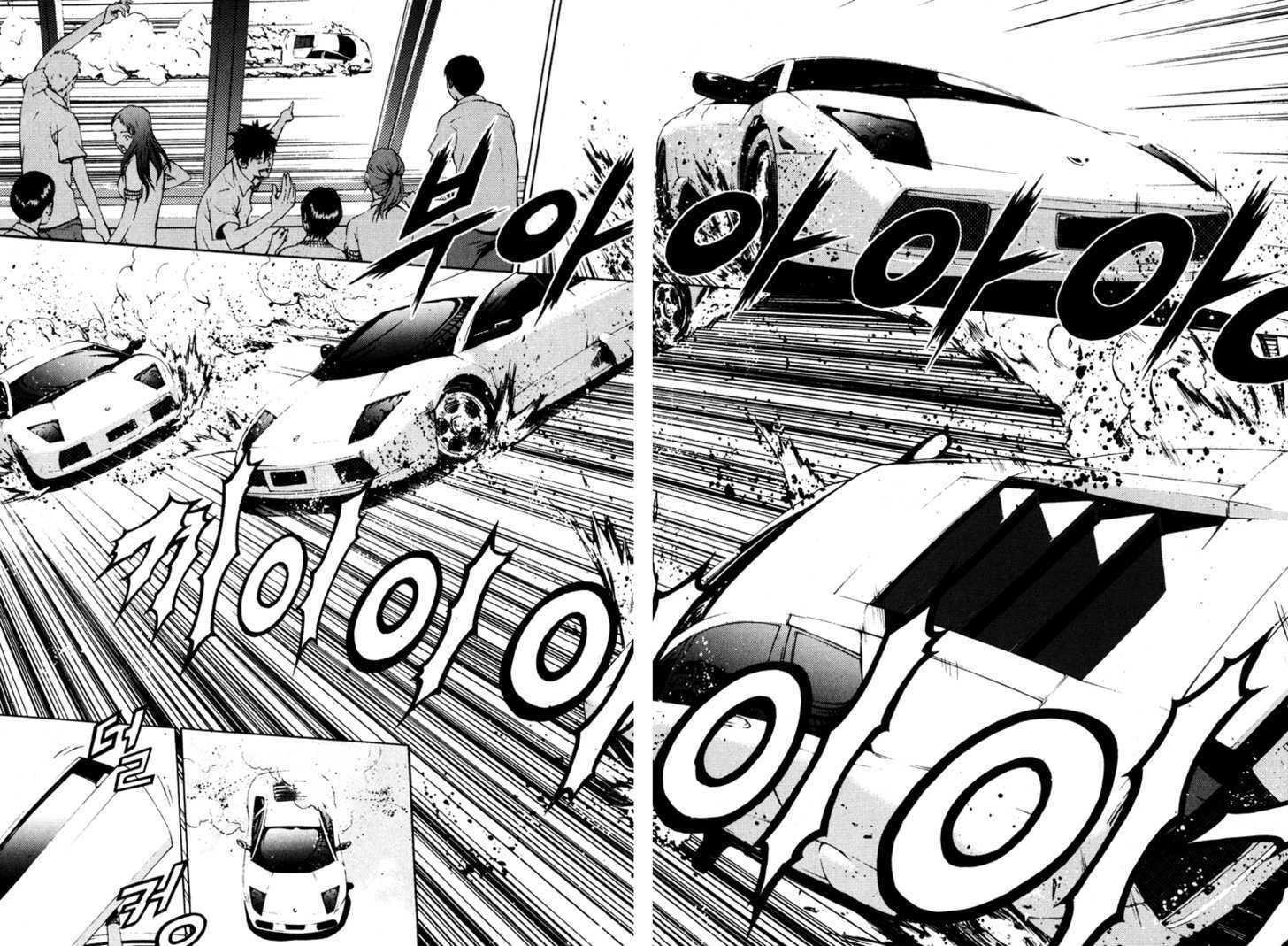 The Breaker Chapter 15 - Page 12