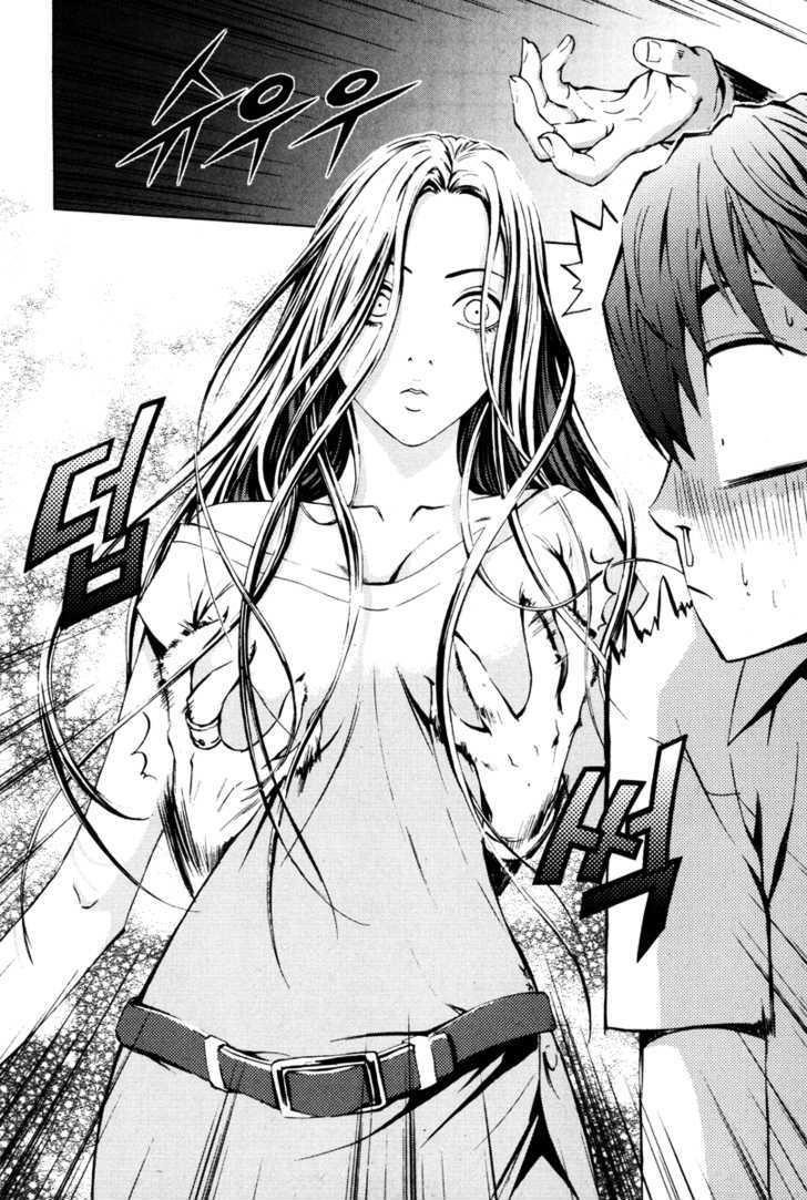 The Breaker Chapter 15 - Page 19