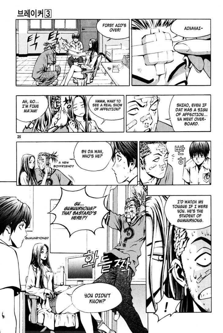 The Breaker Chapter 15 - Page 22