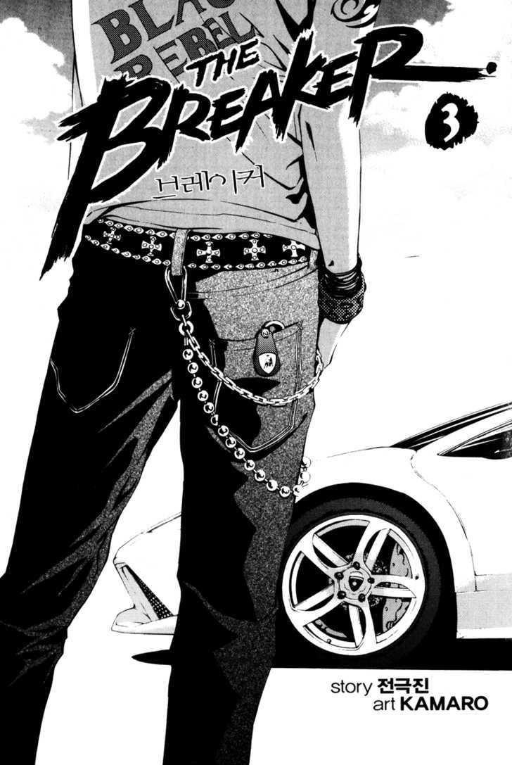 The Breaker Chapter 15 - Page 5