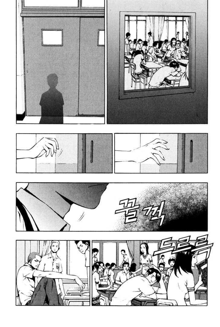 The Breaker Chapter 15 - Page 7