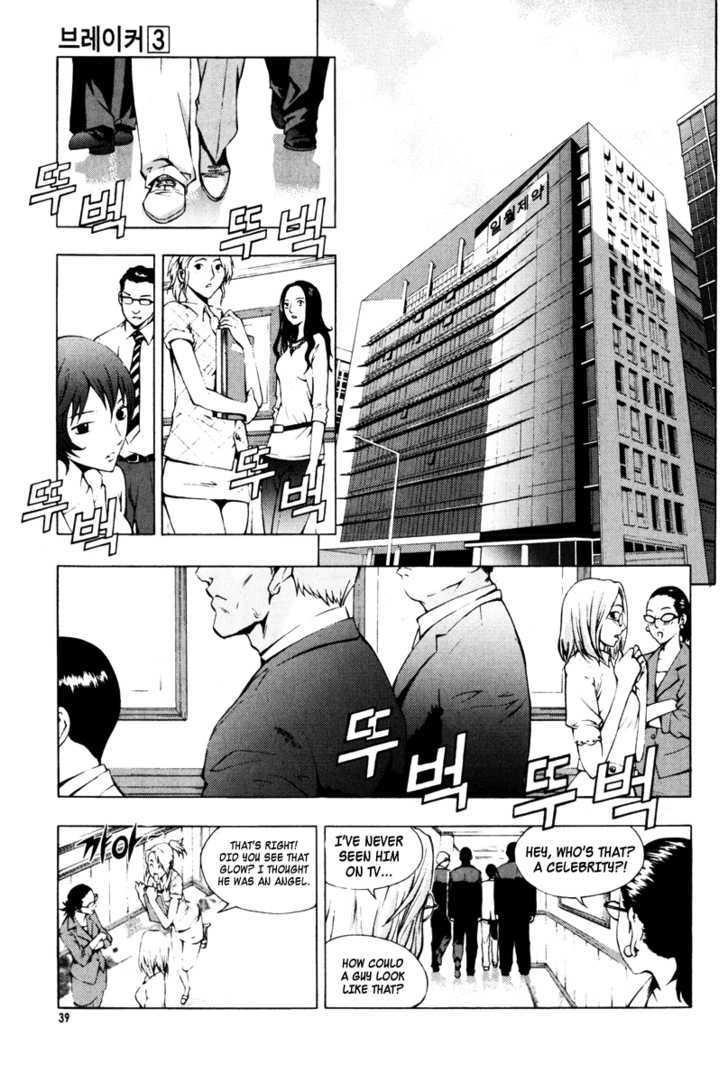 The Breaker Chapter 16 - Page 11