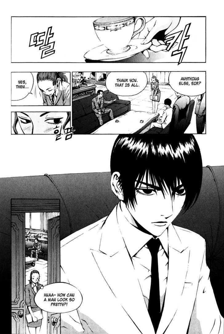 The Breaker Chapter 16 - Page 12