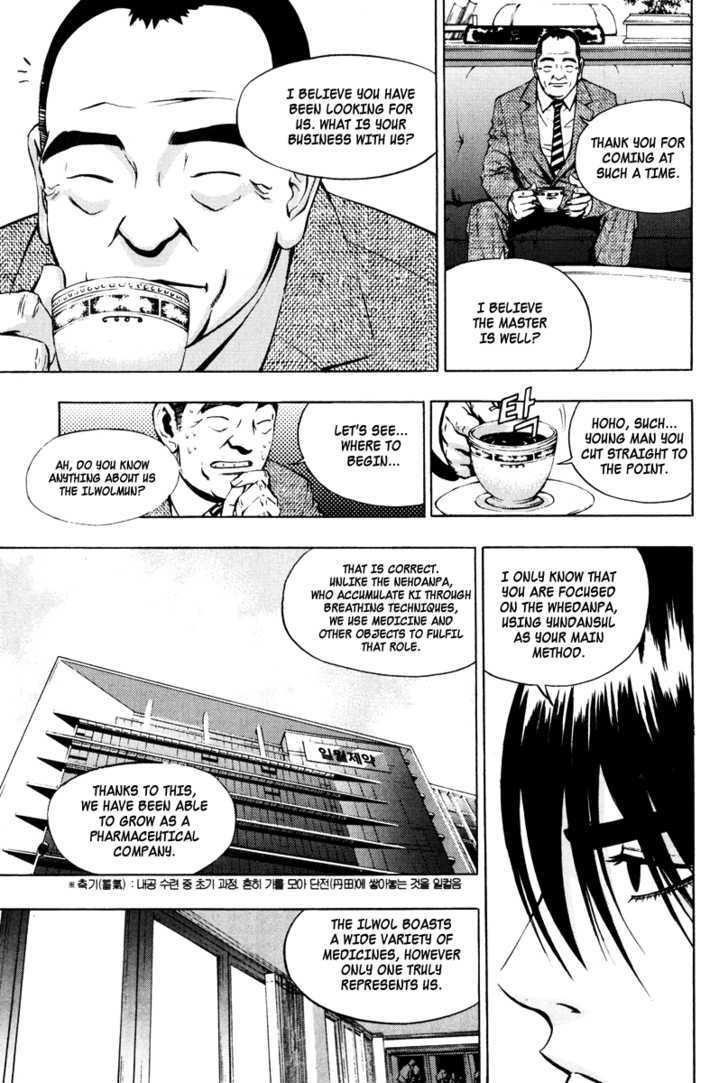 The Breaker Chapter 16 - Page 13