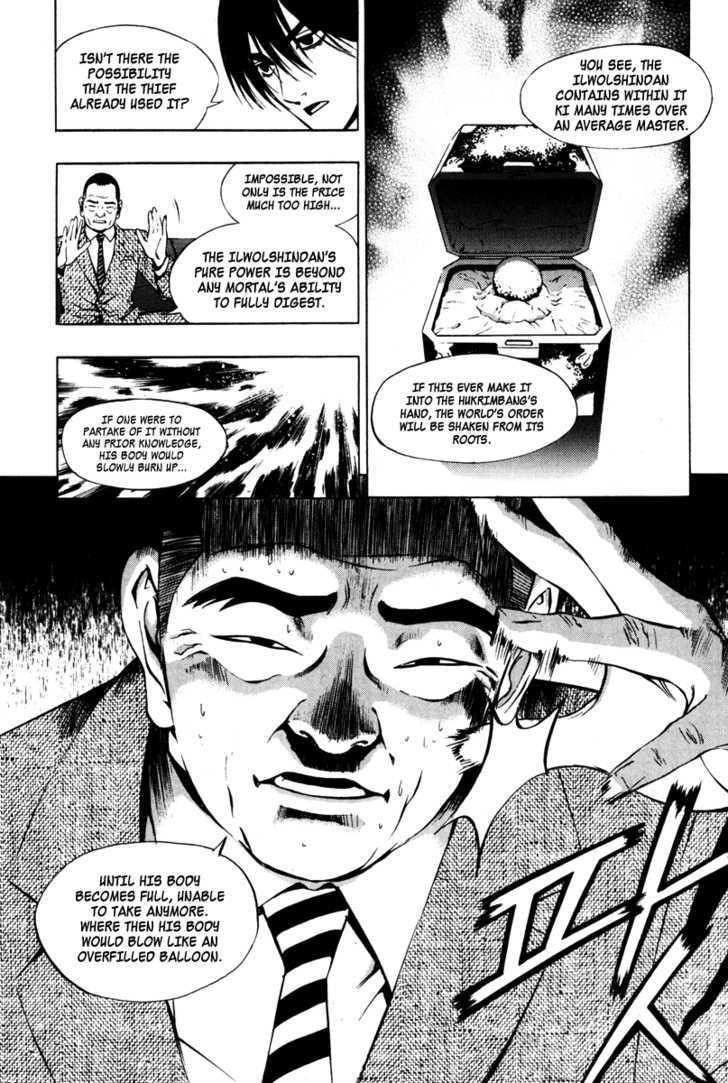 The Breaker Chapter 16 - Page 15