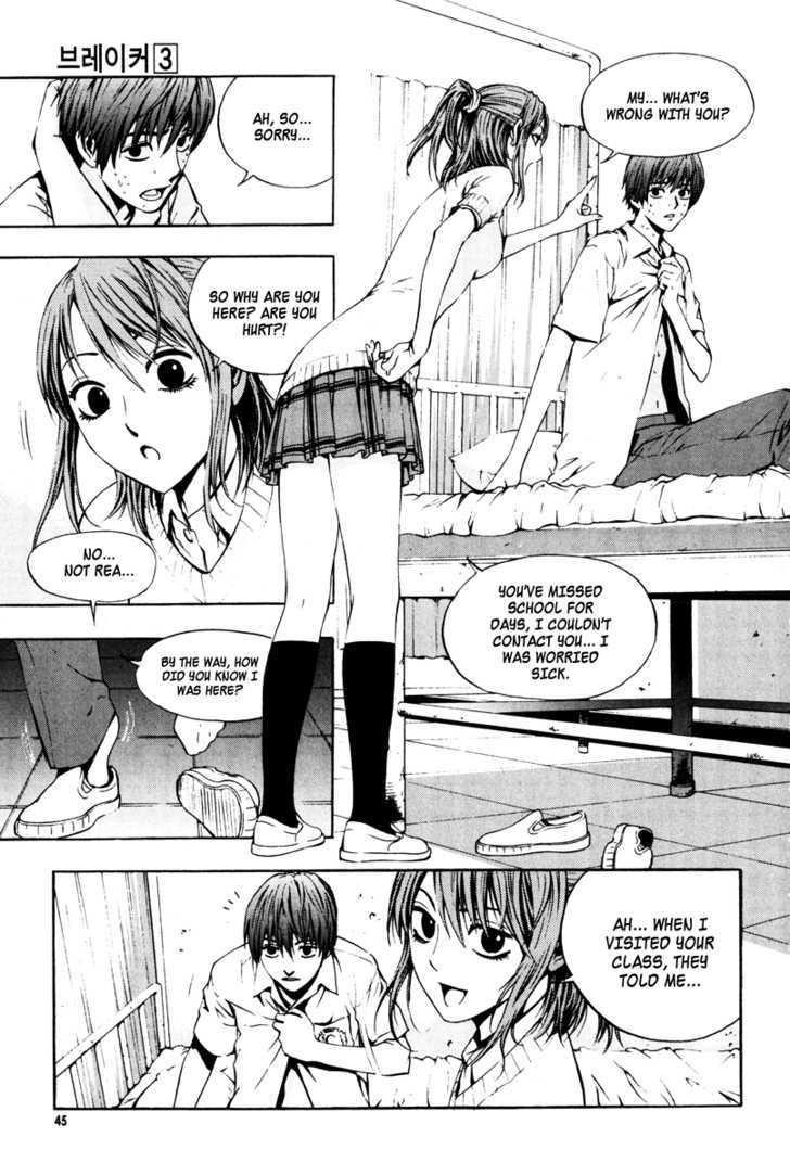 The Breaker Chapter 16 - Page 17