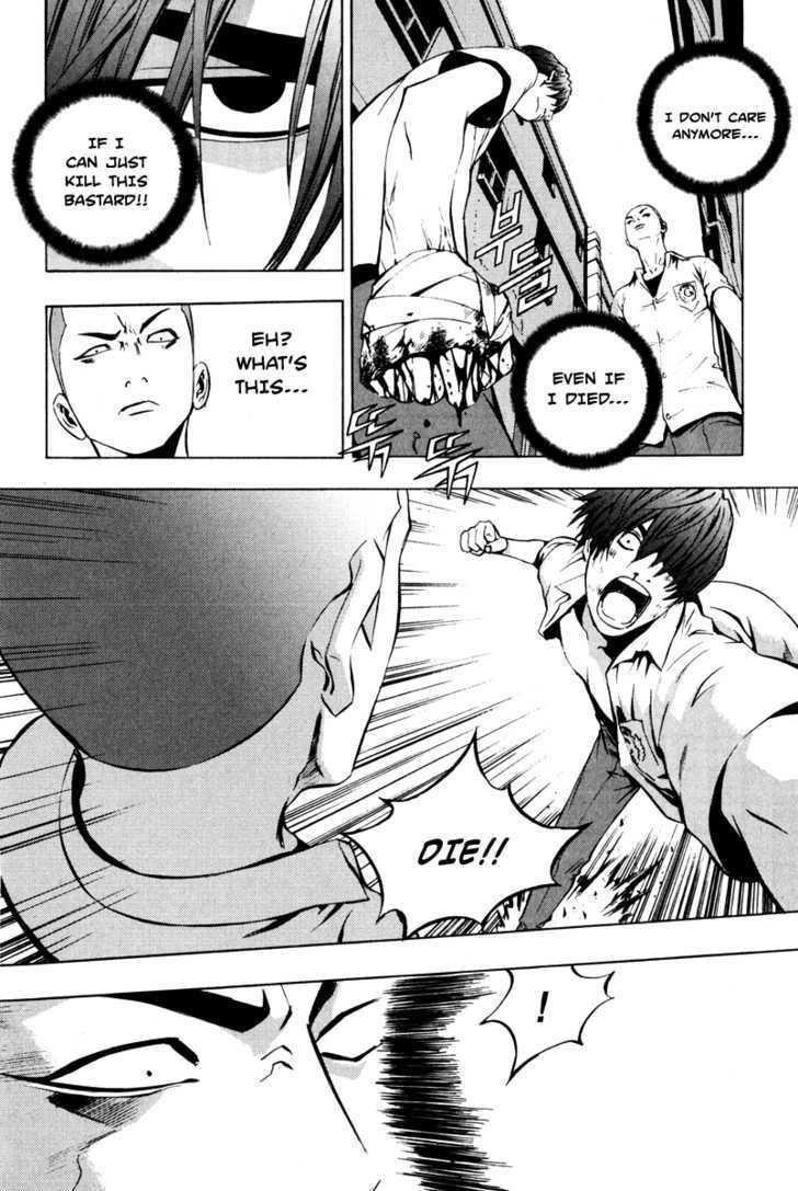 The Breaker Chapter 16 - Page 24