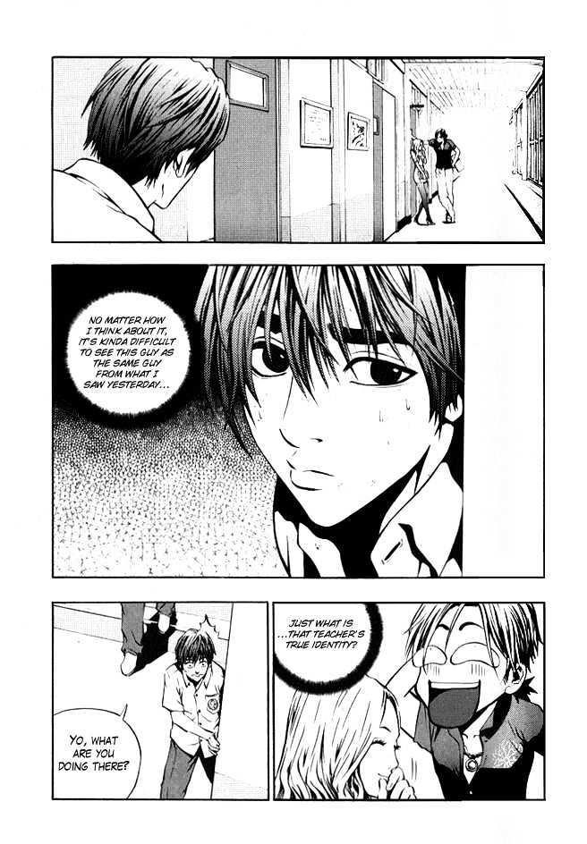 The Breaker Chapter 2 - Page 6