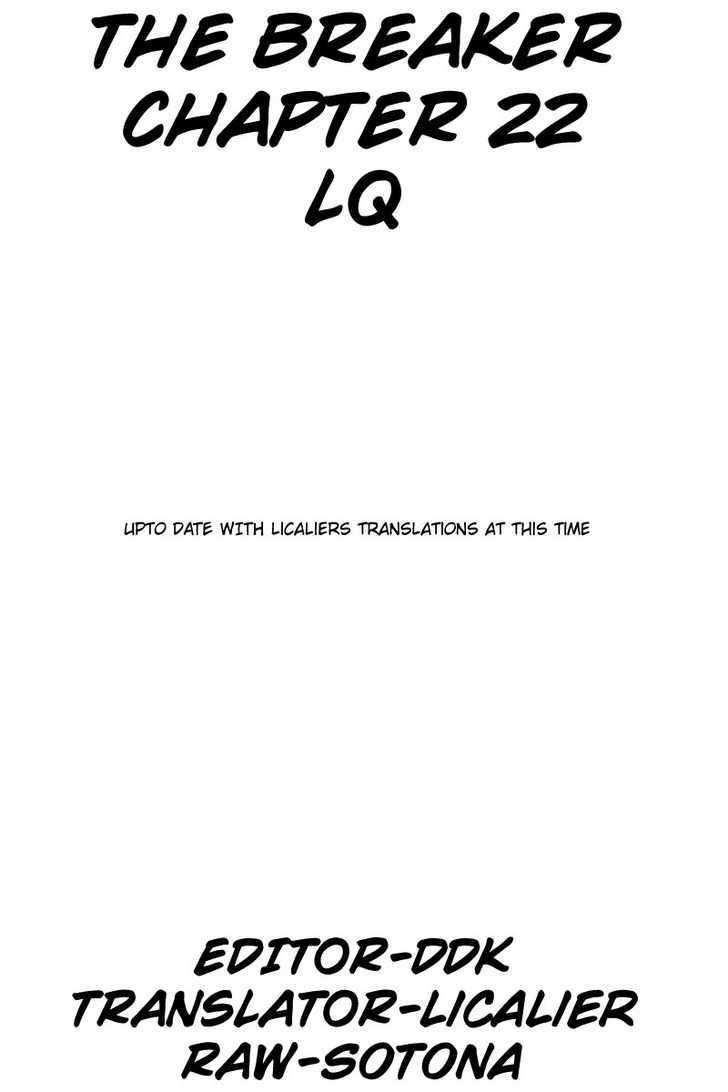 The Breaker Chapter 22 - Page 1