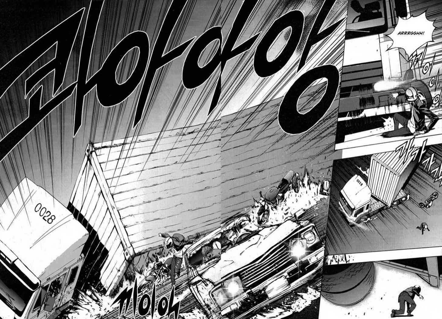 The Breaker Chapter 22 - Page 19