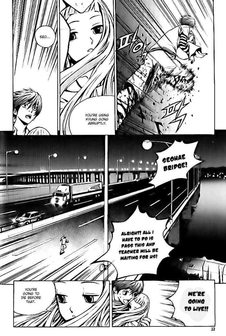 The Breaker Chapter 23 - Page 16