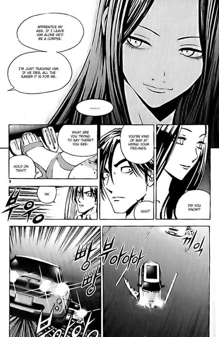 The Breaker Chapter 23 - Page 6