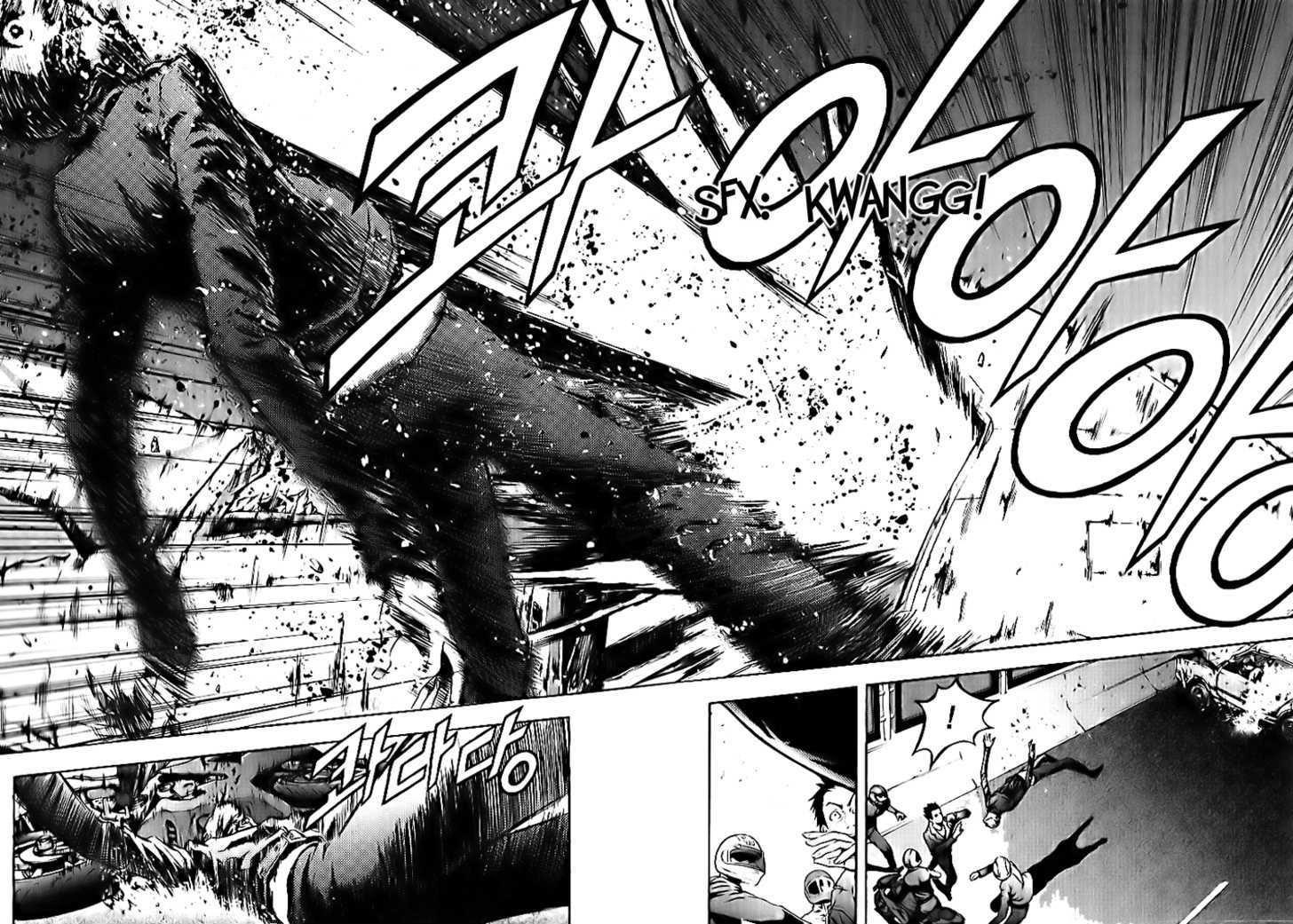 The Breaker Chapter 23 - Page 9