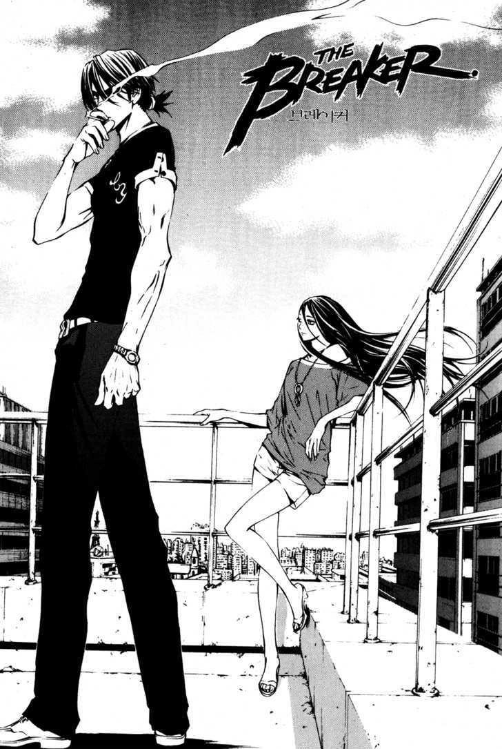 The Breaker Chapter 26 - Page 1