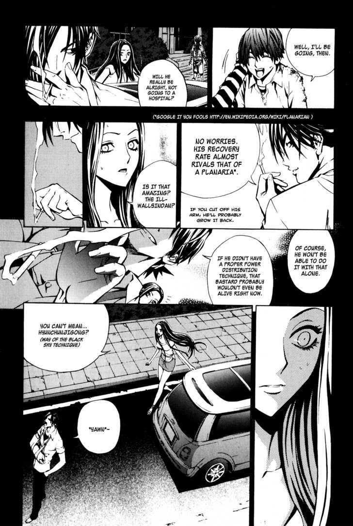 The Breaker Chapter 26 - Page 11