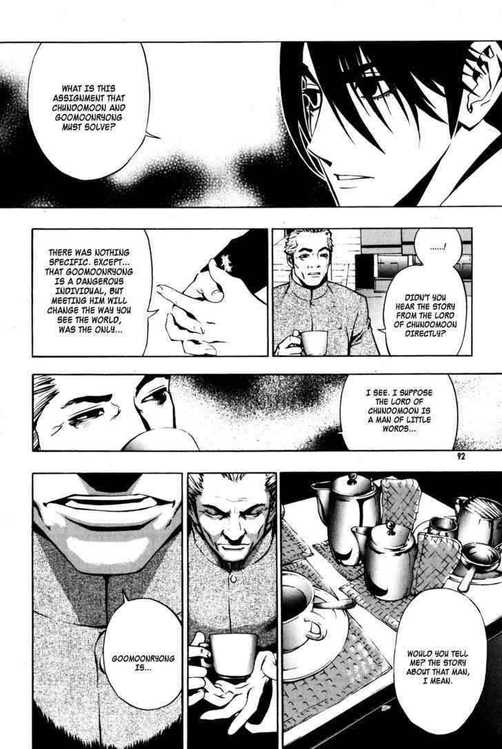 The Breaker Chapter 26 - Page 16