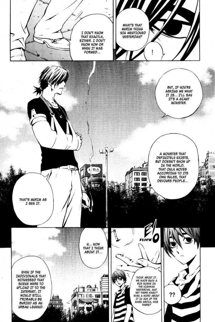 The Breaker Chapter 26 - Page 19