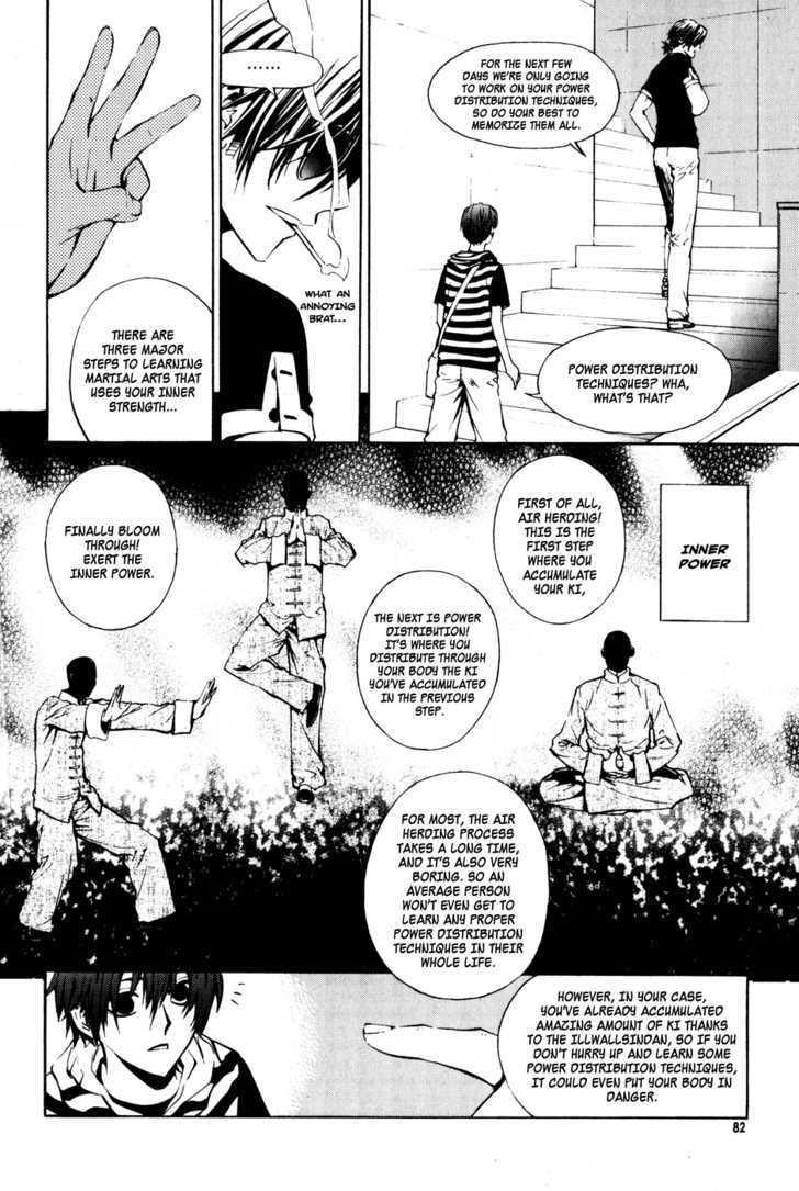 The Breaker Chapter 26 - Page 6