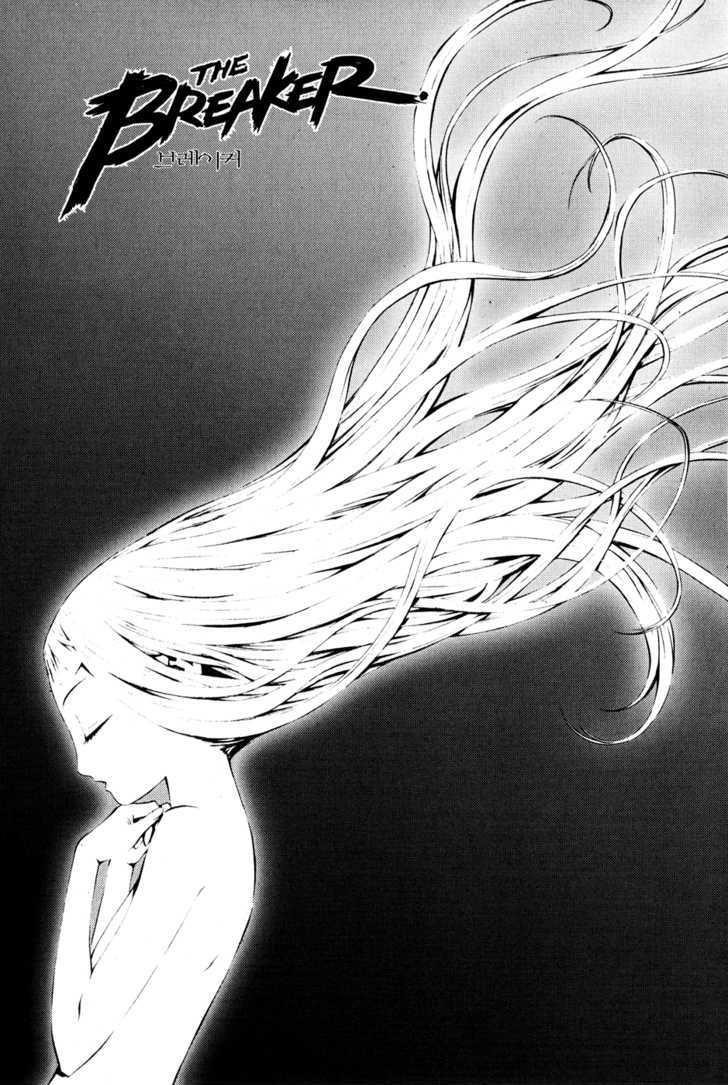 The Breaker Chapter 28 - Page 1