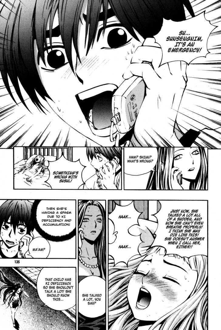 The Breaker Chapter 28 - Page 12