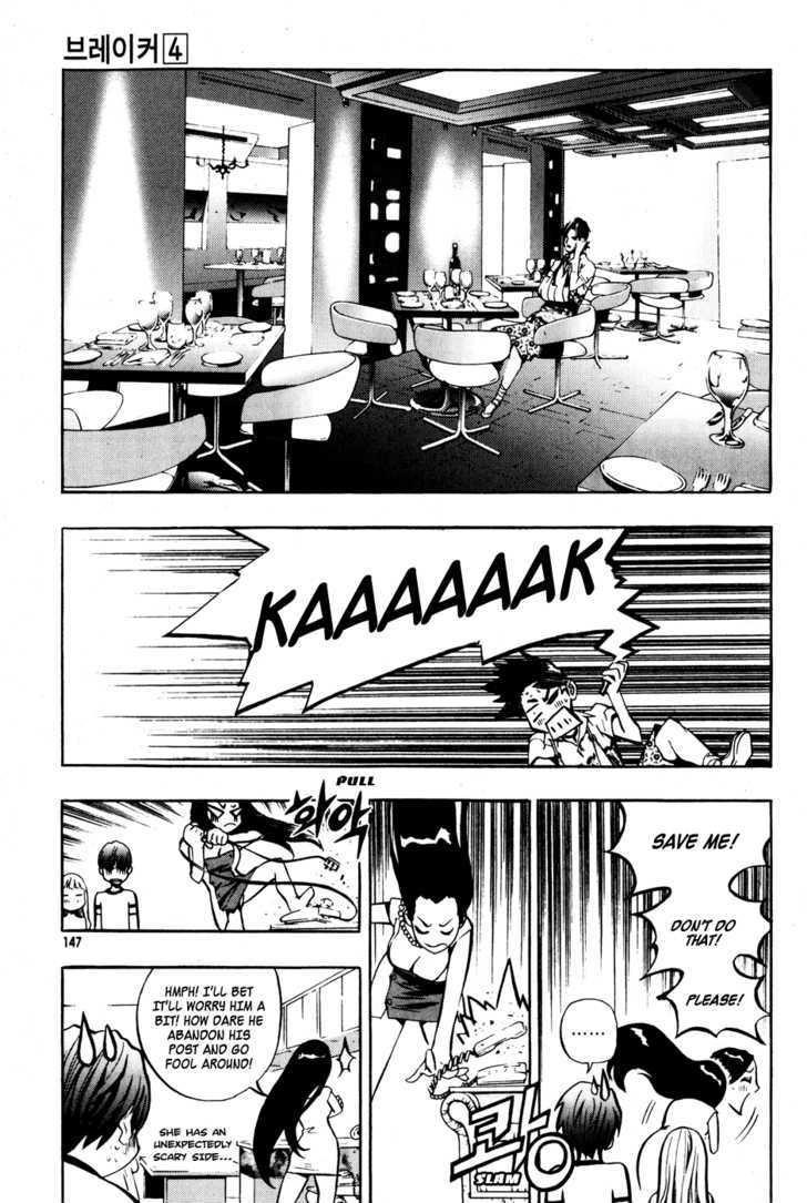 The Breaker Chapter 28 - Page 24