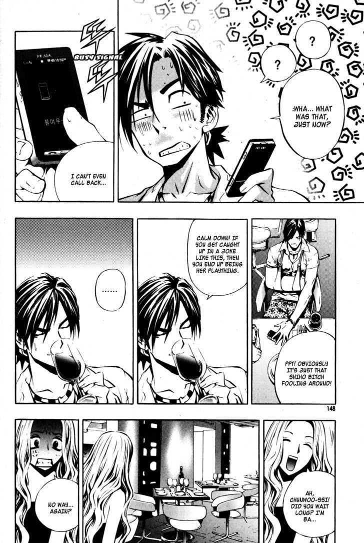 The Breaker Chapter 28 - Page 25