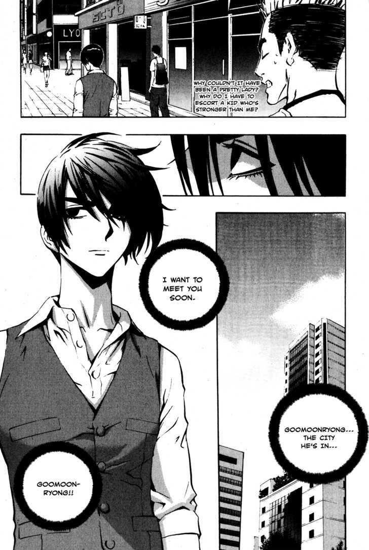 The Breaker Chapter 28 - Page 30