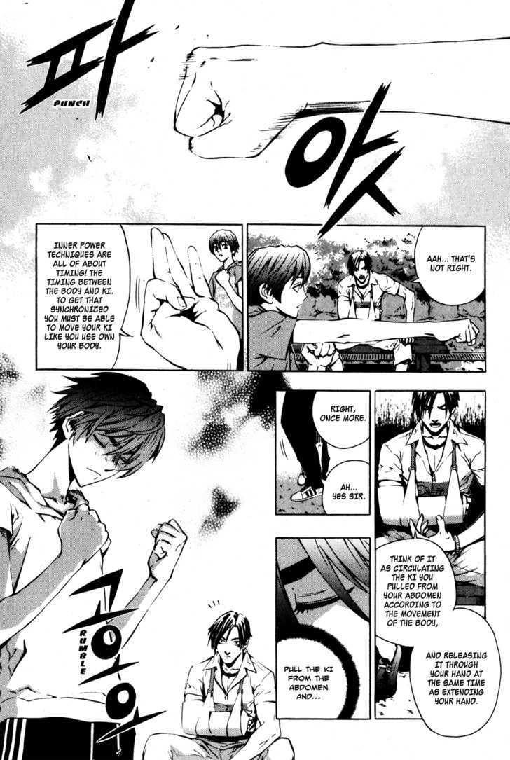 The Breaker Chapter 29 - Page 11