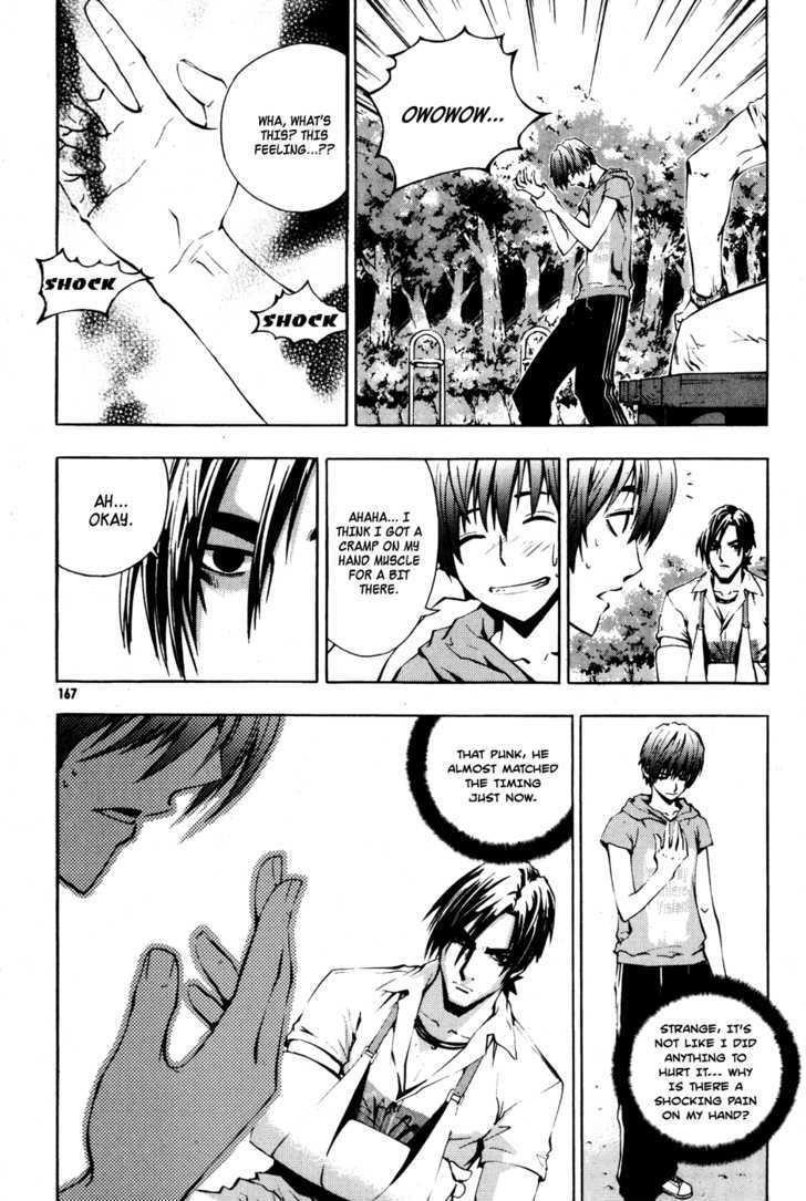 The Breaker Chapter 29 - Page 13