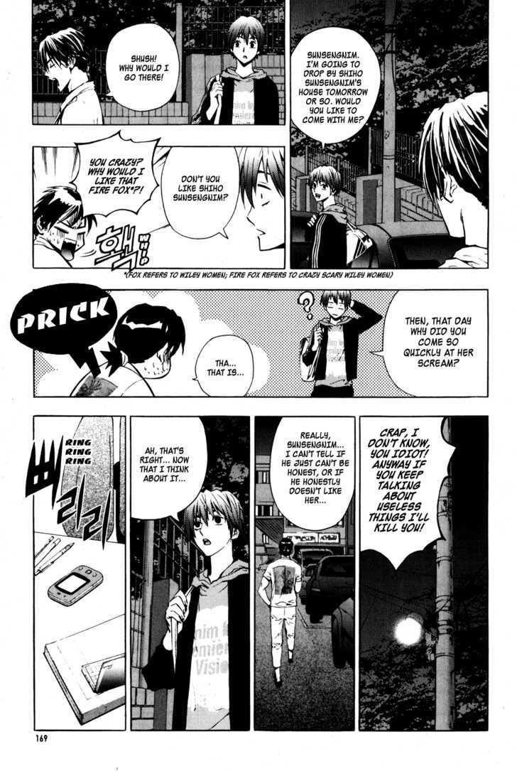 The Breaker Chapter 29 - Page 15