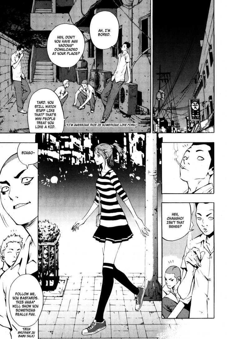 The Breaker Chapter 29 - Page 17