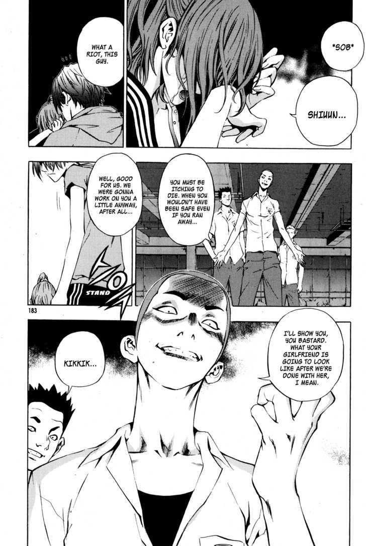 The Breaker Chapter 29 - Page 29