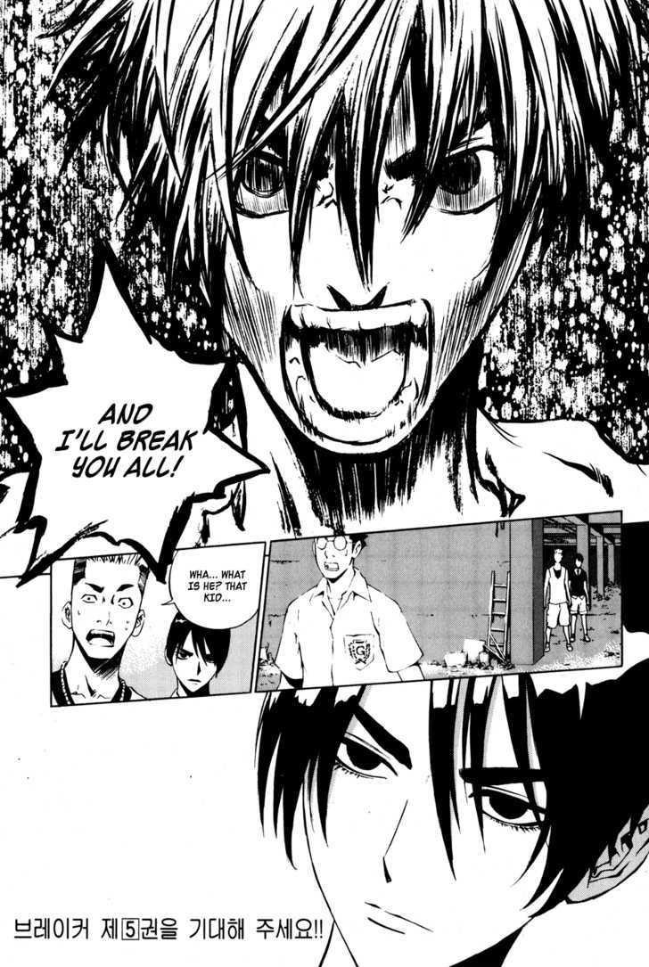 The Breaker Chapter 29 - Page 32