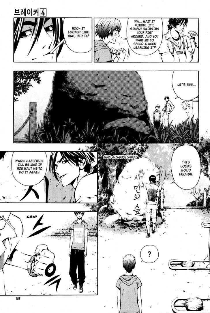 The Breaker Chapter 29 - Page 5