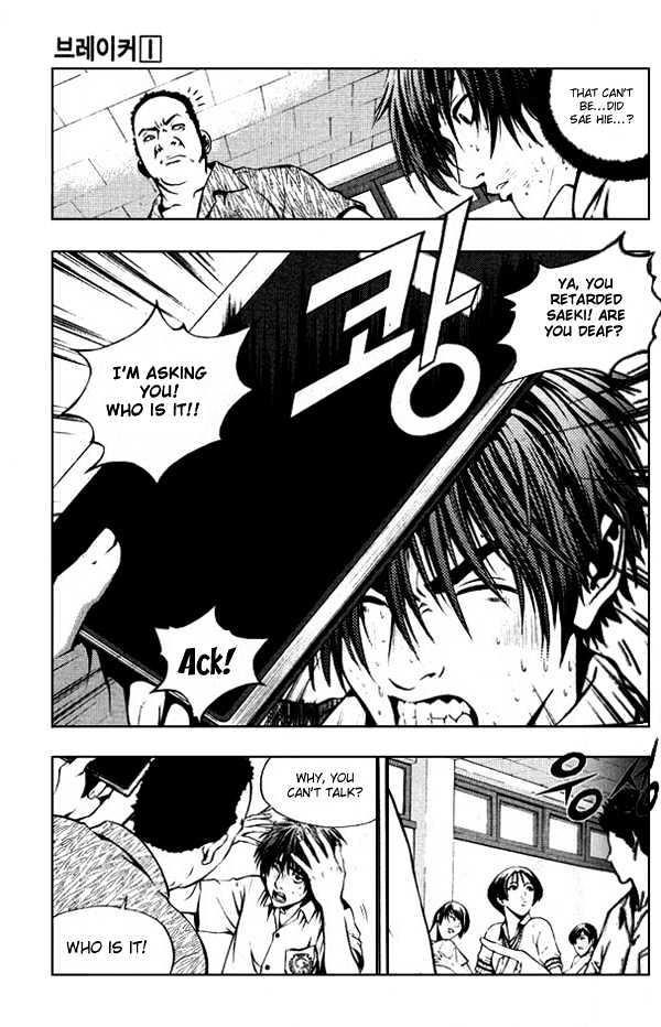 The Breaker Chapter 3 - Page 10