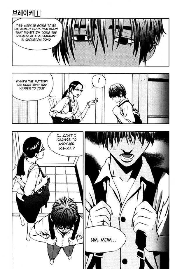 The Breaker Chapter 3 - Page 18