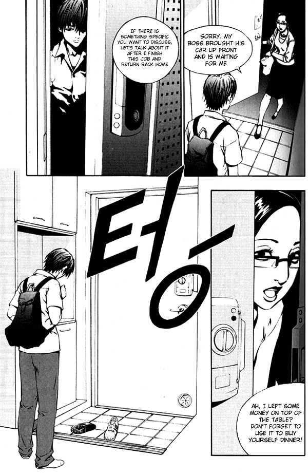 The Breaker Chapter 3 - Page 20